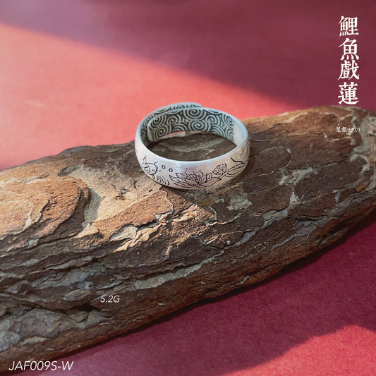 Elegant Silver Ring